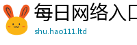 2025新奥天天开好彩新奥彩免费版或新澳门天天彩免费精准大全谜语